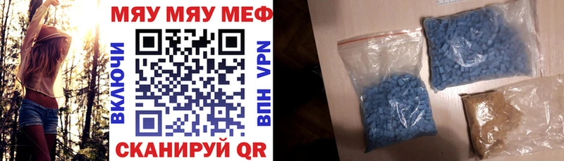 Где купить наркотики Темников A-PVP  Конопля  Меф  Гашиш  КОКАИН 