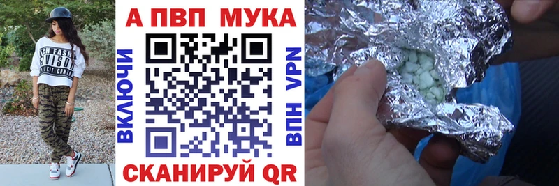 Alfa_PVP кристаллы  kraken онион  Темников  где купить наркоту 