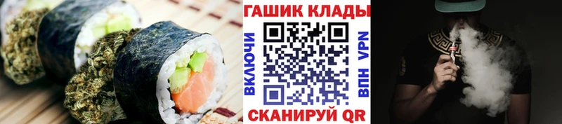 Еда ТГК конопля  Темников 