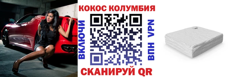 закладка блэк спрут сайт КОКАИН 99% Темников