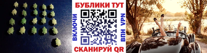 Экстази XTC  Темников 