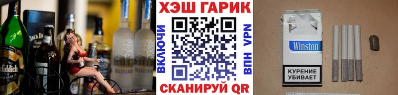 Гашиш Cannabis это какой сайт Темников KRAKEN ссылки