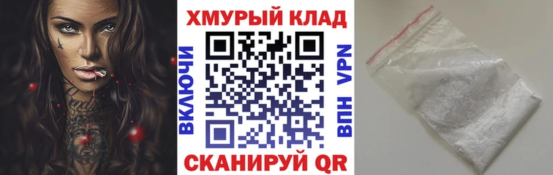 ГЕРОИН герыч  omg вход  Темников 