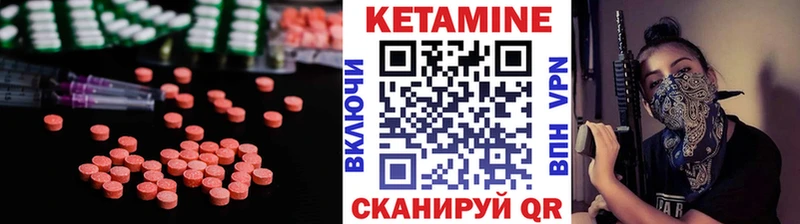 KRAKEN tor наркота Темников Кетамин VHQ
