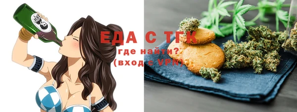 ALPHA-PVP Медногорск