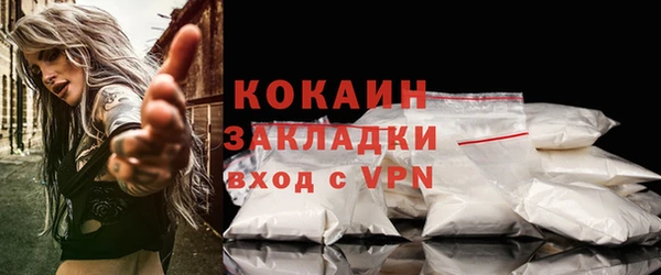ALPHA-PVP Медногорск