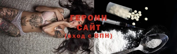 ALPHA-PVP Медногорск
