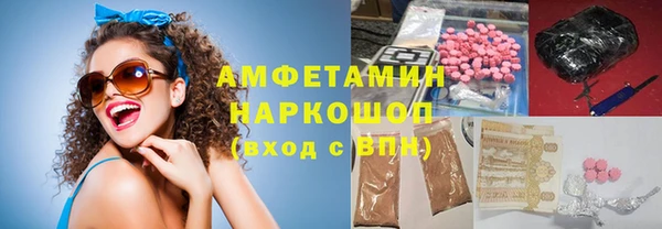 гашик Медвежьегорск
