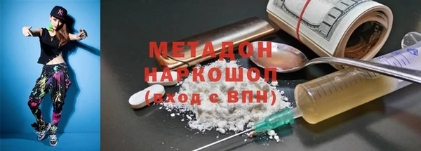 ALPHA-PVP Медногорск