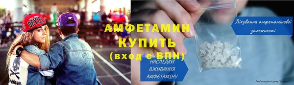 ALPHA-PVP Медногорск