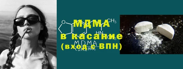 ALPHA-PVP Медногорск