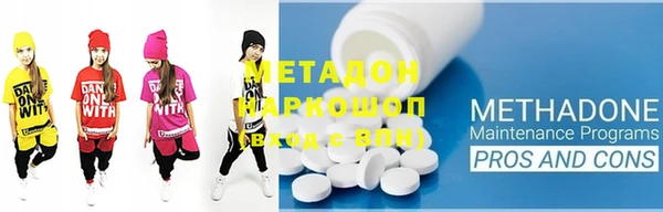 ALPHA-PVP Медногорск