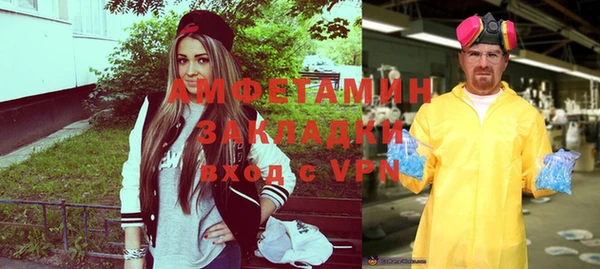 гашик Медвежьегорск