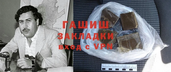 ALPHA-PVP Медногорск