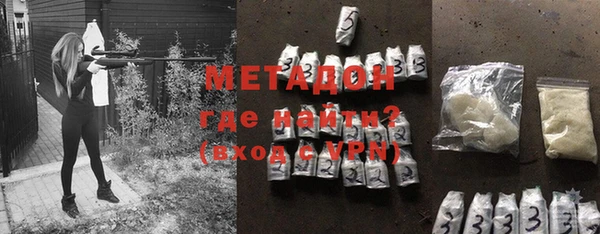 ALPHA-PVP Медногорск