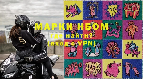ALPHA-PVP Медногорск