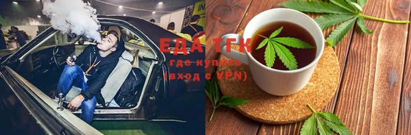 mdma Мегион