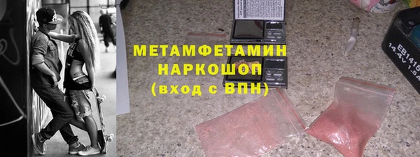 гашик Медвежьегорск