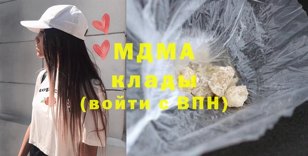 ALPHA-PVP Медногорск