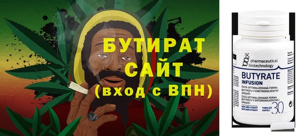 ALPHA-PVP Медногорск