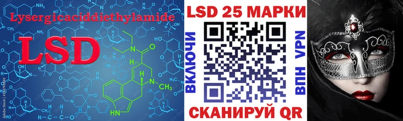 LSD-25 экстази ecstasy  купить  сайты  Темников 