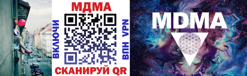 МДМА VHQ  hydra ONION  Темников  цены  