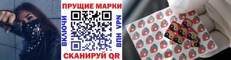 цены   Темников  Марки 25I-NBOMe 1,5мг 