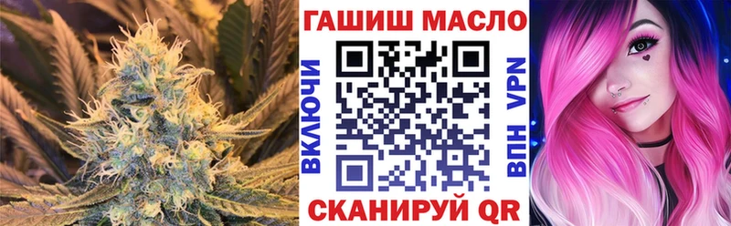 Дистиллят ТГК жижа наркота shop наркотические препараты Темников
