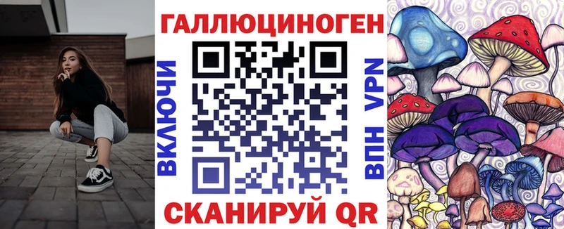 Галлюциногенные грибы ЛСД  Темников 